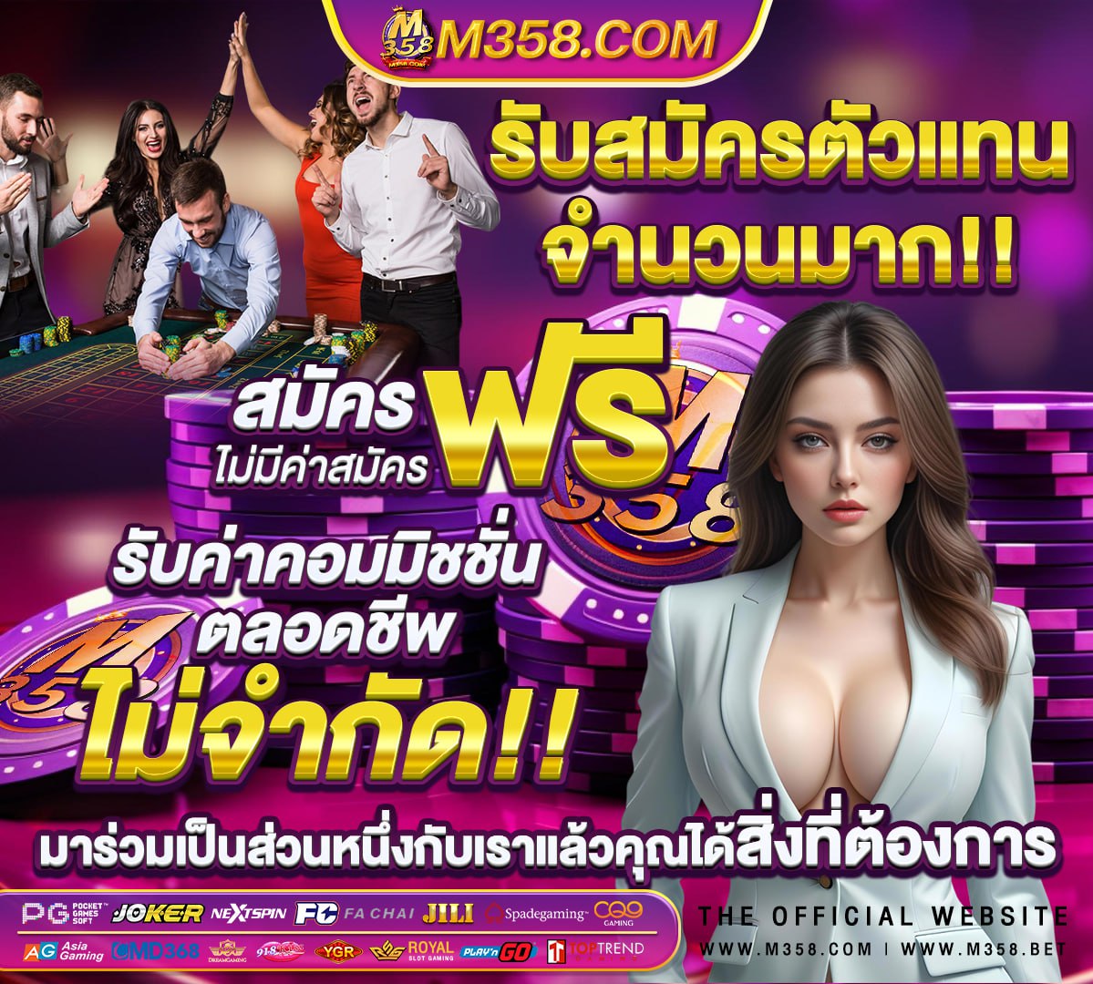 ทดลองปั่นสล็อตซื้อฟรีสปินได้